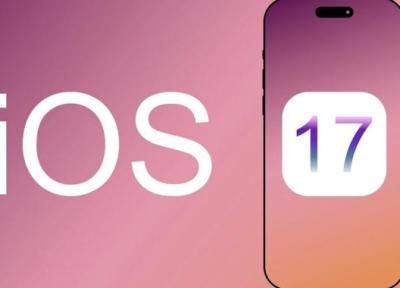 iOS 17 با قابلیت های شخصی سازی پیشرفته معرفی گردید