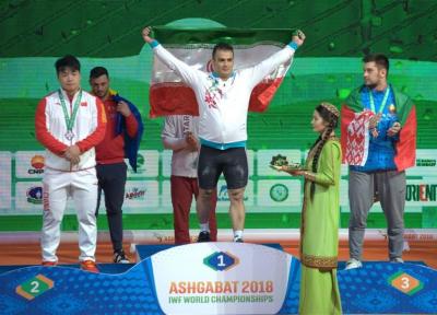 وزنه برداری قهرمانی دنیا، تیم ملی ایران بر سکوی سوم ایستاد