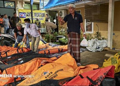 شمار قربانیان سونامی اندونزی به 281 نفر رسید