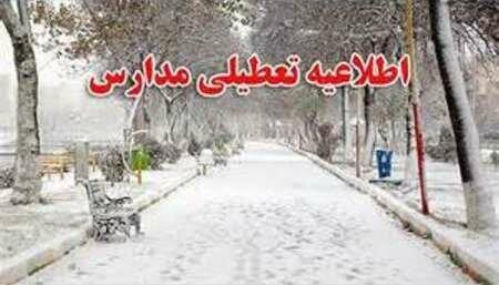 مدارس بعضی مناطق تعطیل شد