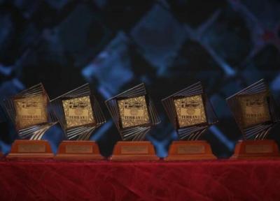 برندگان پنجمین دوره جایزه جهانی خشت طلایی معرفی شدند