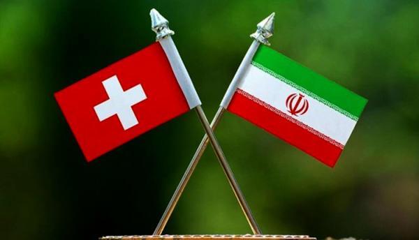 درخواست سوئیس برای گسترش سرمایه گذاری در ایران