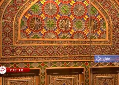 در های موزه ملی هنر های اصفهان گشوده شد