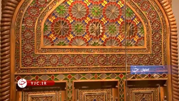 در های موزه ملی هنر های اصفهان گشوده شد