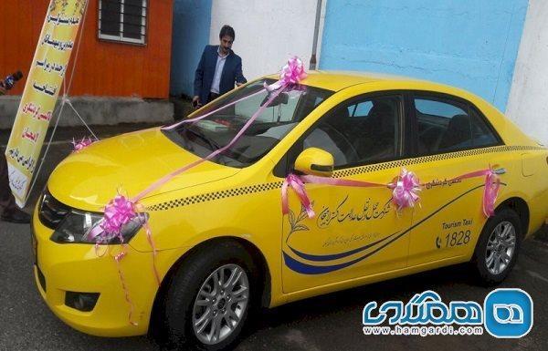 با صدور مجوز دومین تاکسی گردشگری استان گیلان موافقت شد