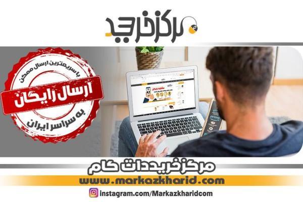 در مرکز خرید خبری از گرانی نیست