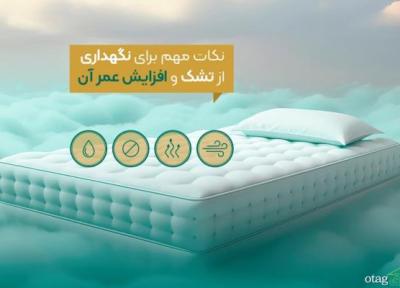 نکات مهم برای نگهداری از تشک طبی و افزایش عمر آن